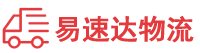 湘潭到榆林物流公司